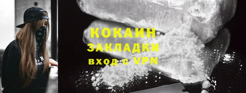 darknet официальный сайт  Заволжск  COCAIN VHQ 