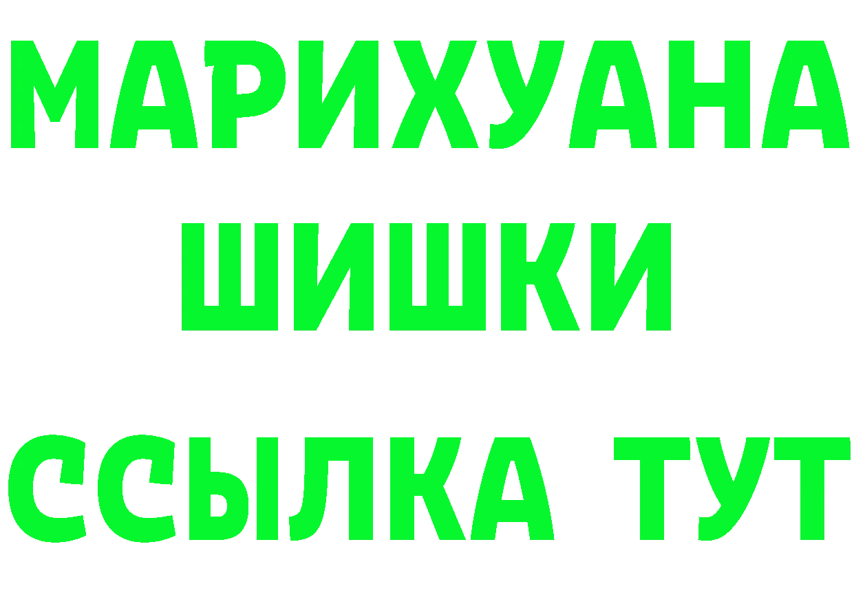 Какие есть наркотики? это формула Заволжск