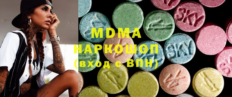 MDMA кристаллы  Заволжск 